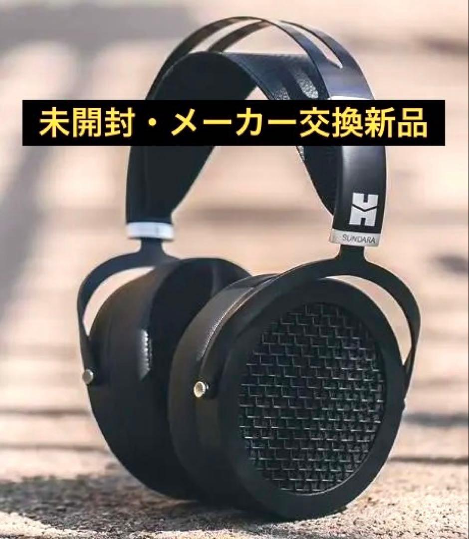 HIFIMAN SUNDARA 未開封・メーカー交換新品　 平面駆動ヘッドホン