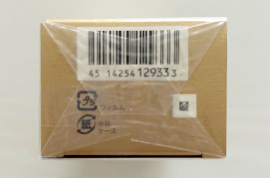 【新品・未開封】クレドポーボーテ　クレームUV n 50g