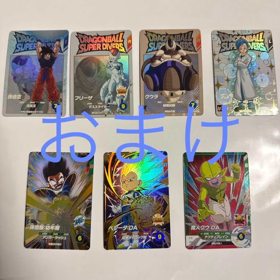 SDV2-018 孫悟空パラレル+おまけ7枚付き