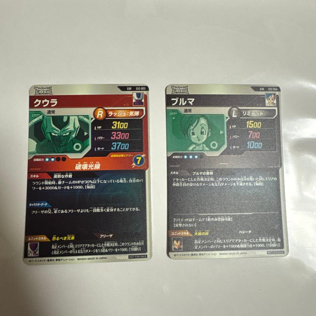 SDV2-018 孫悟空パラレル+おまけ7枚付き