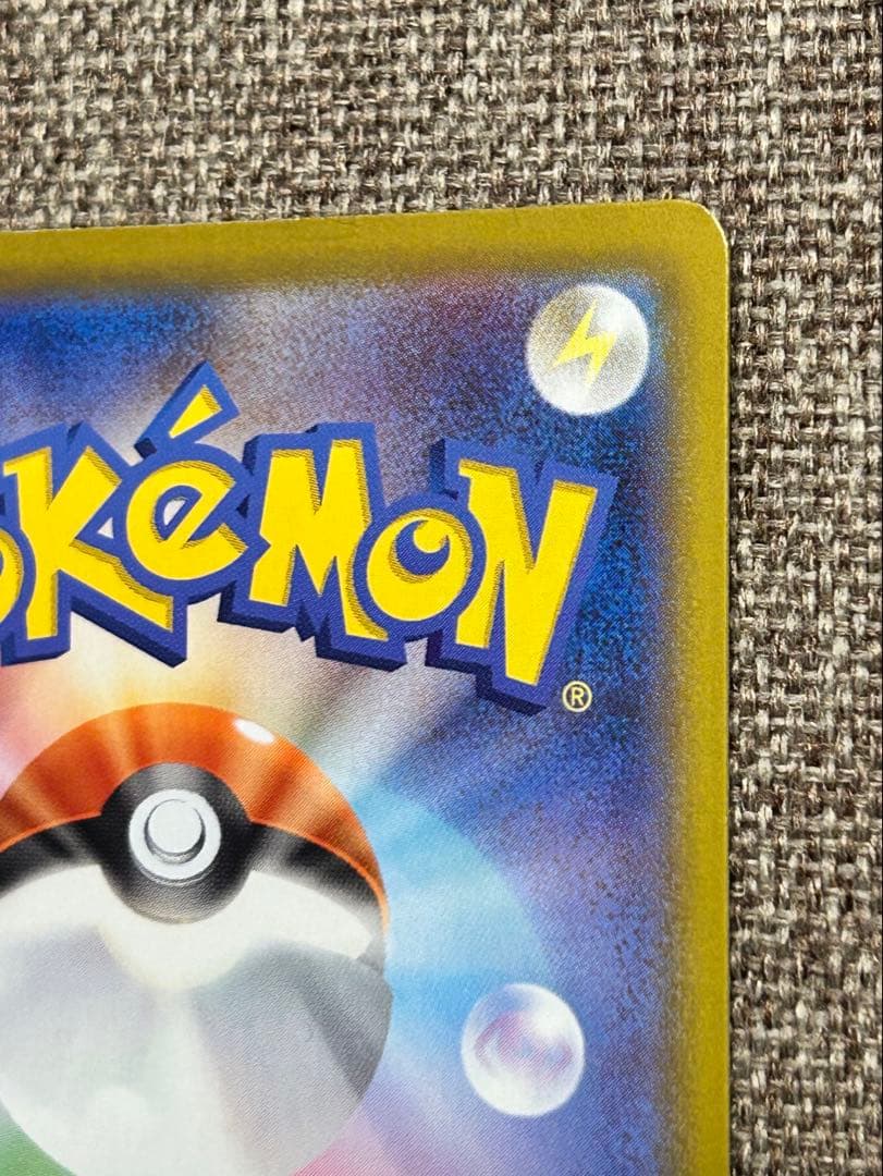 メガシンガルデex MUR ポケモンカード