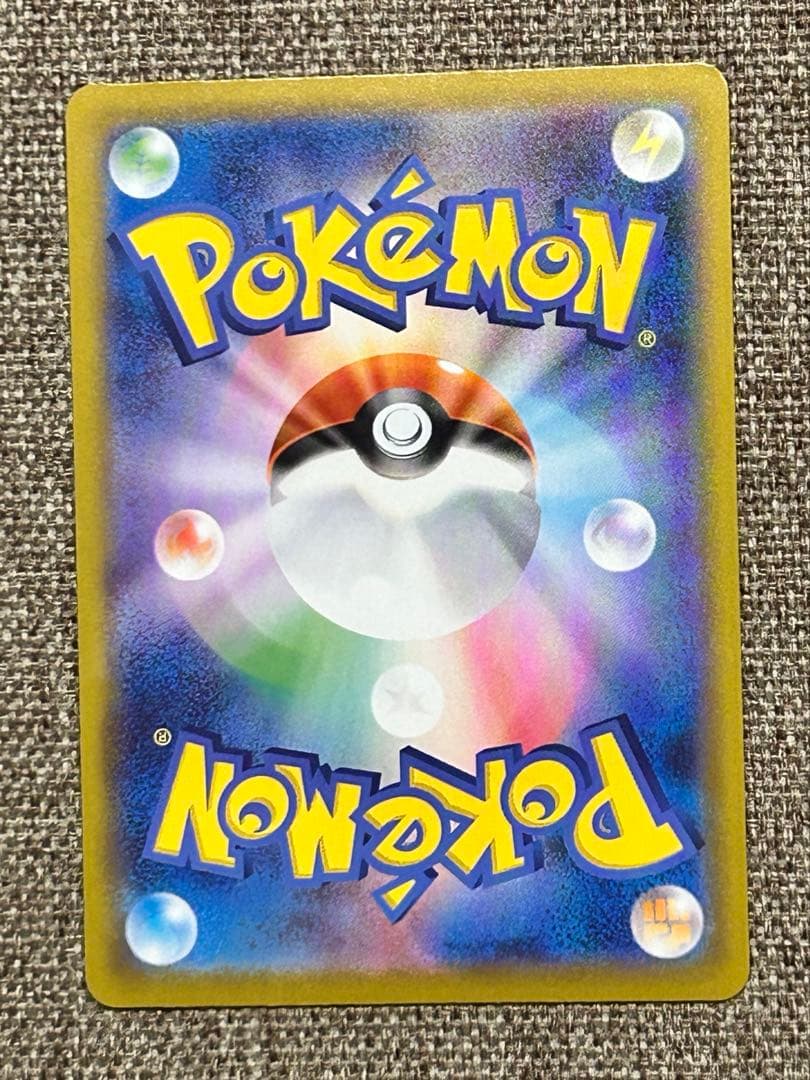 メガシンガルデex MUR ポケモンカード