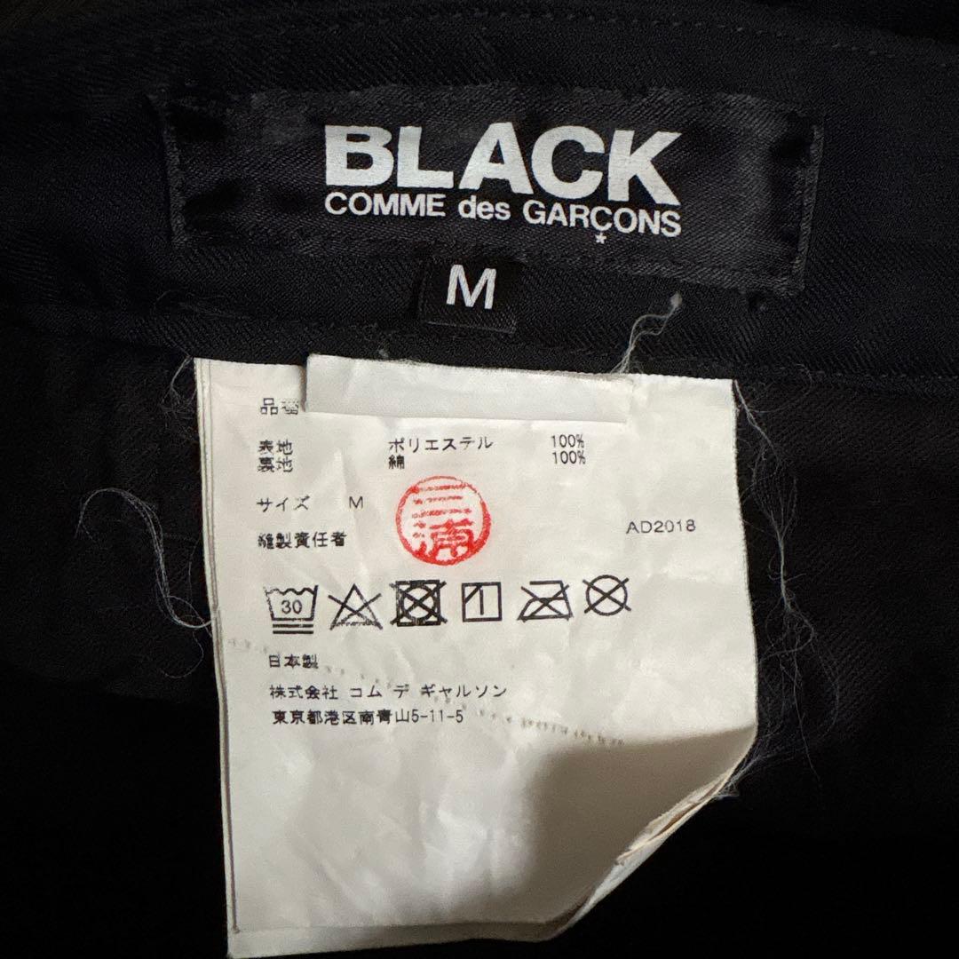 250 BLACK コムデギャルソン　ハイウエスト　タックテーパードパンツ