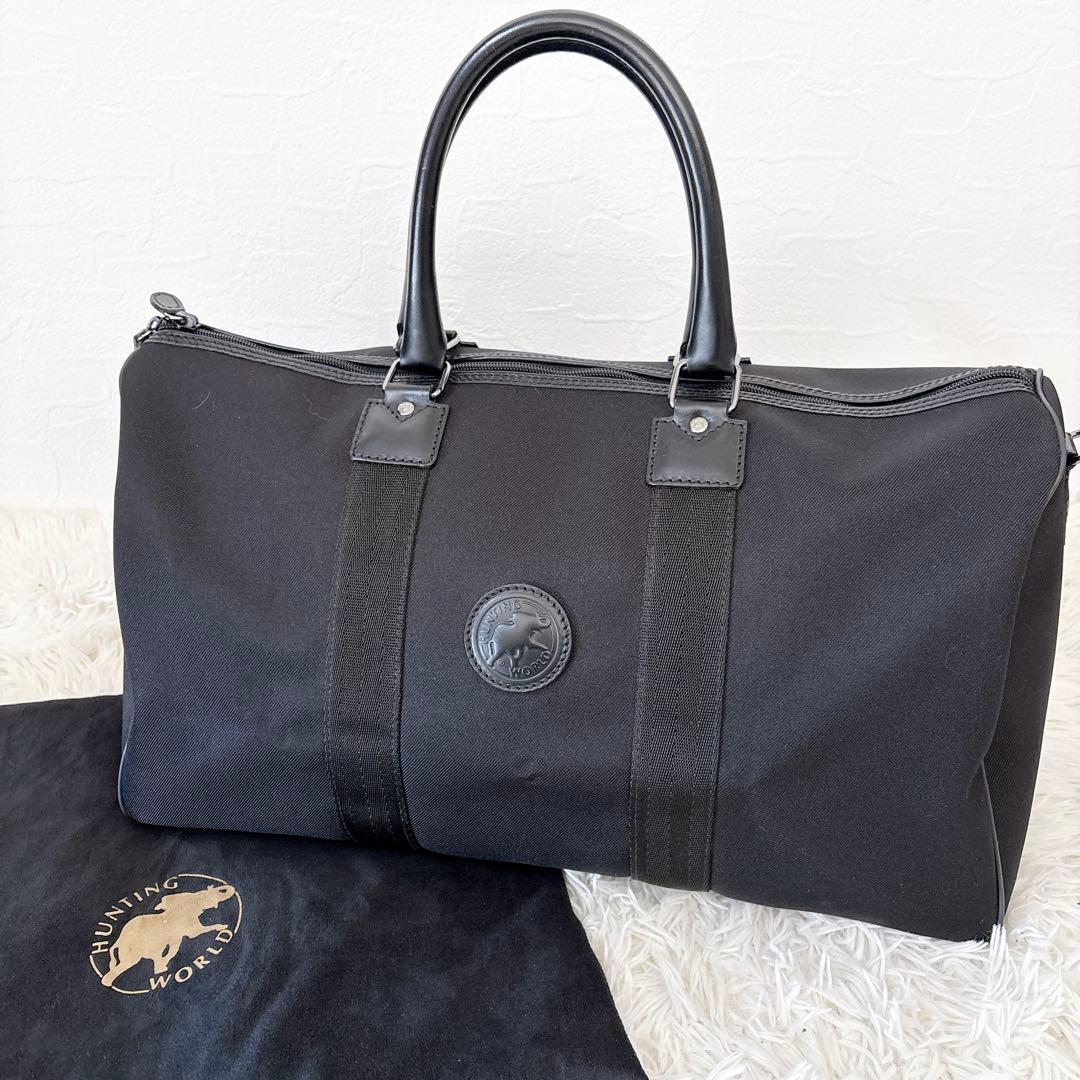 HUNTINGWORLD ハンティングワールド　ボストンバッグ　収納袋付き