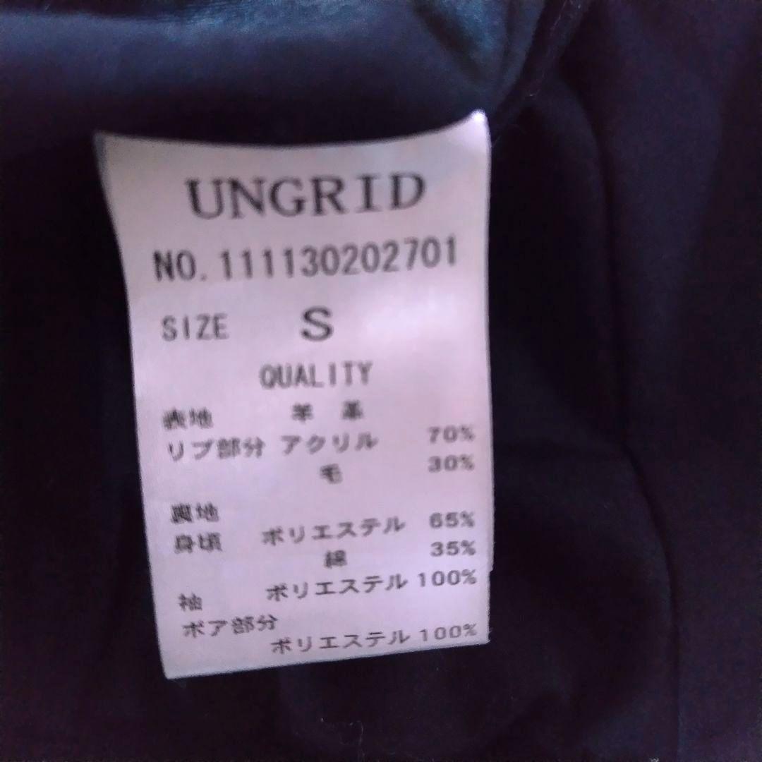 ungrid ラムレザー　フード付レザージャケット　黒ブラック　羊革