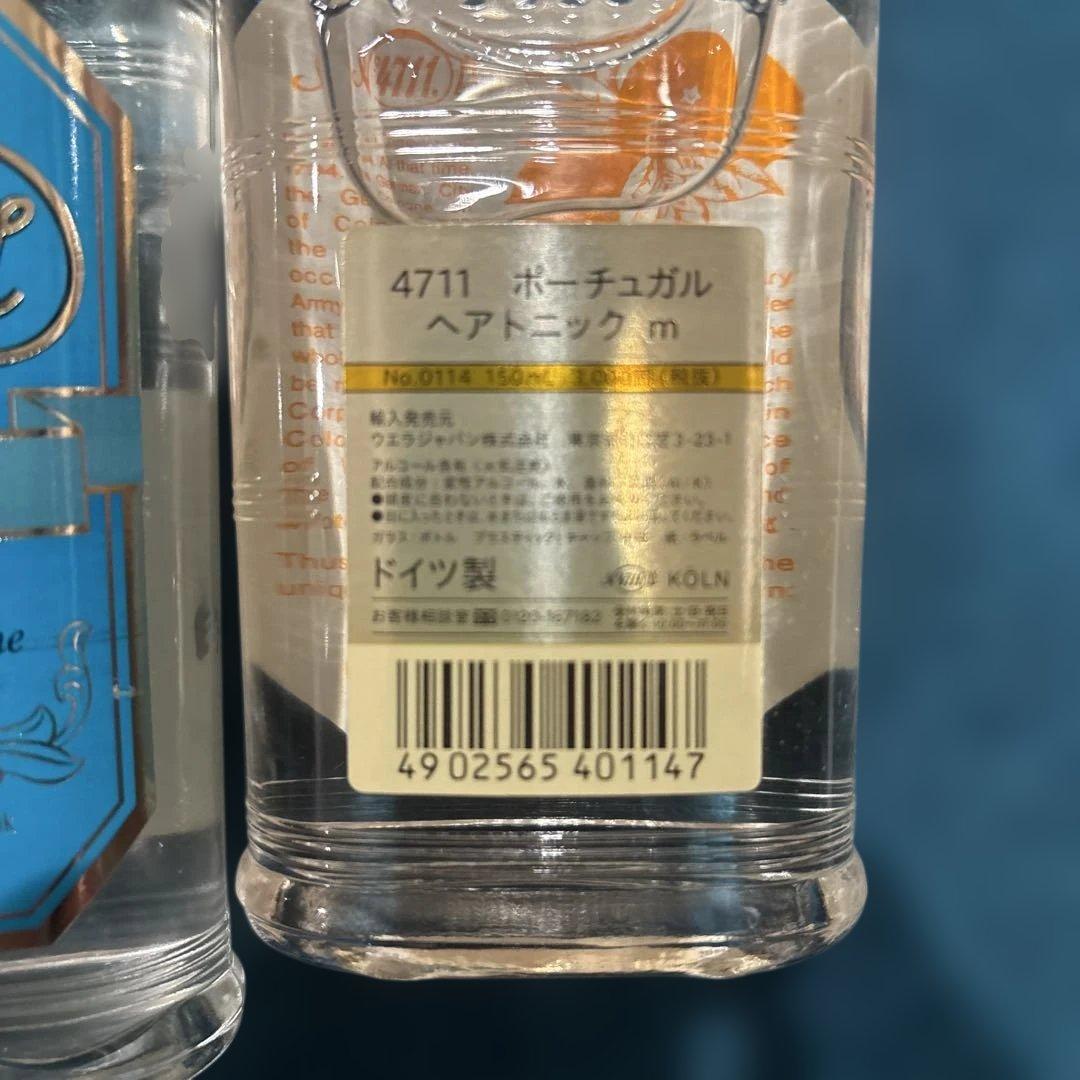 ビンテージ品：4711 ポーチュガル ヘアトニック 150ml 3本セット