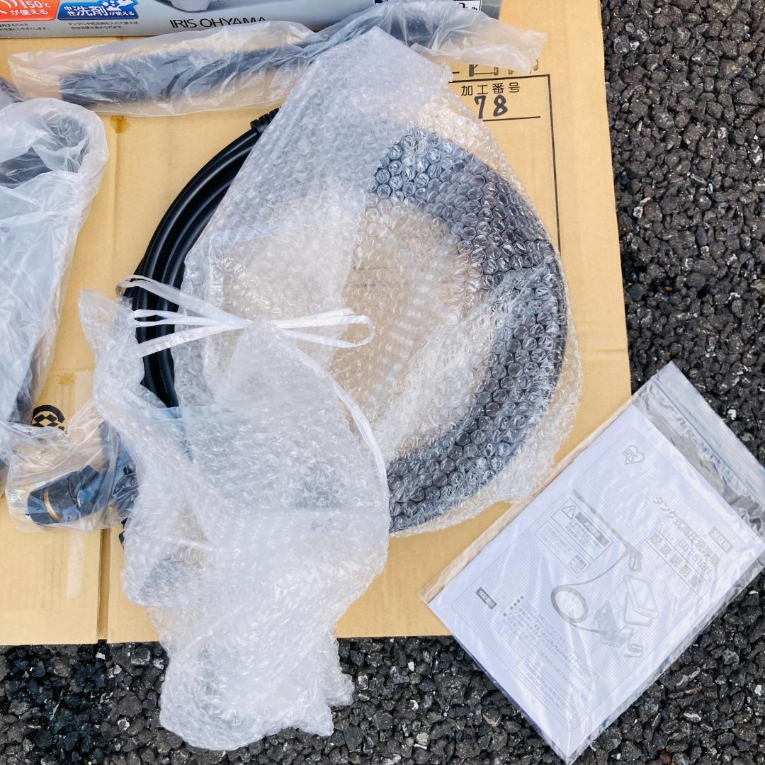 IRIS タンク式高圧洗浄機 SBT-512N 試用運転のみ