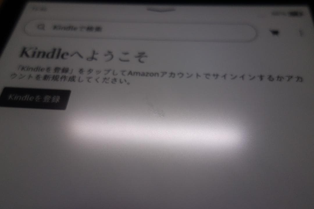Kindle Paperwhite シグニチャーエディション 第11世代32GB