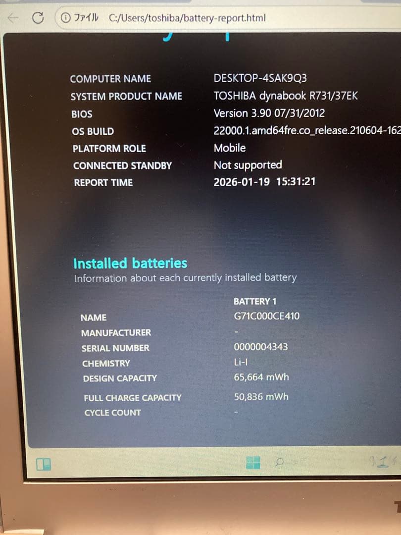 TOSHIBA dynabook R371/38EKノートPC