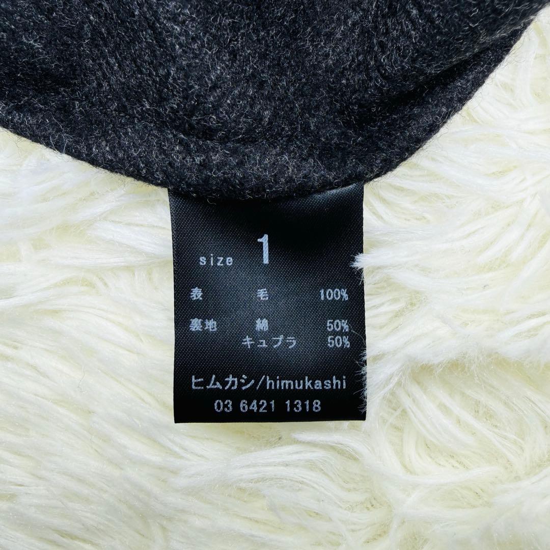 美品 himukashi ヒムカシ サリゲナク ロング ワンピース