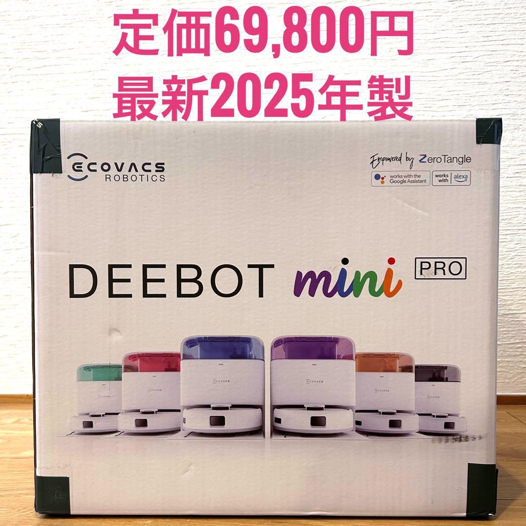 【新品未開封】エコバックス DEEBOT mini ロボット掃除機 水拭き両用