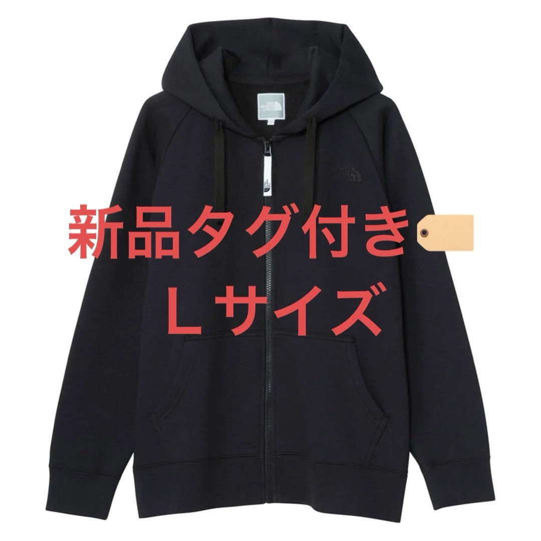 【新品】ザ・ノース・フェイス　リアビューフルジップパーカー　ブラック　ロゴ　Ｌ