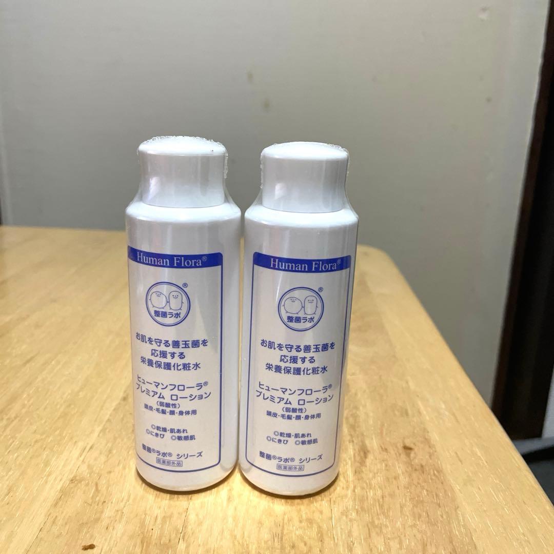 ヒューマンフローラ　プレミアム　ローション
