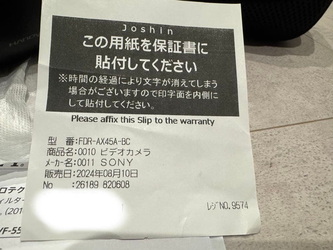 SONY デジタルビデオカメラFDR-AX45A