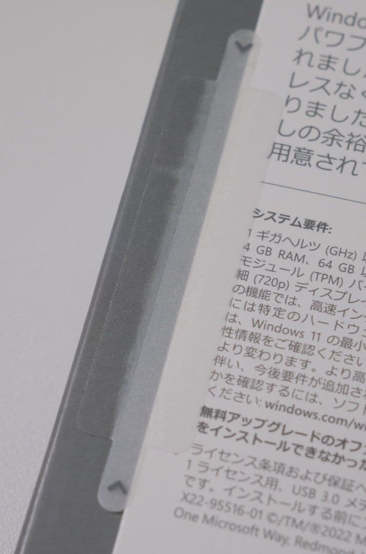 その他 Windows 11 