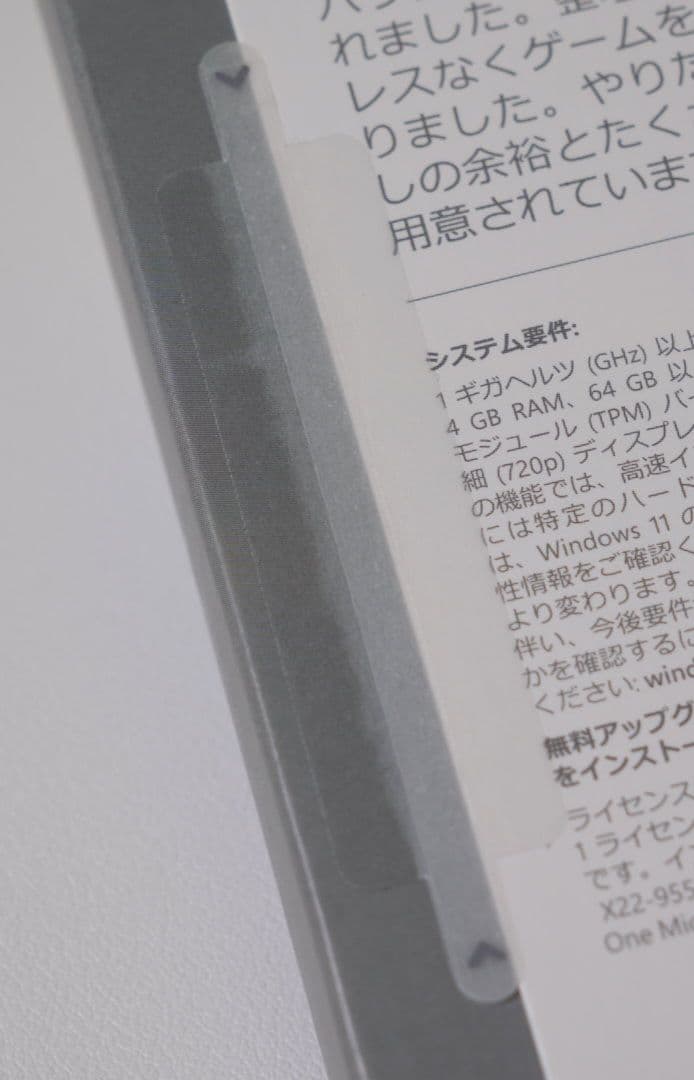 その他 Windows 11 