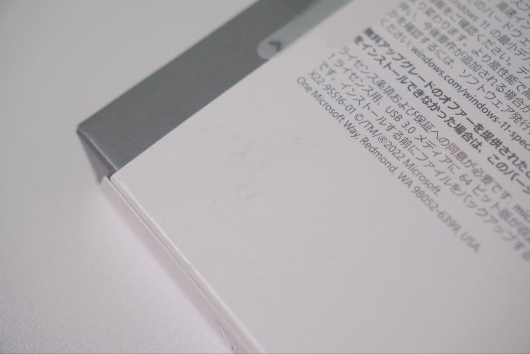 その他 Windows 11 