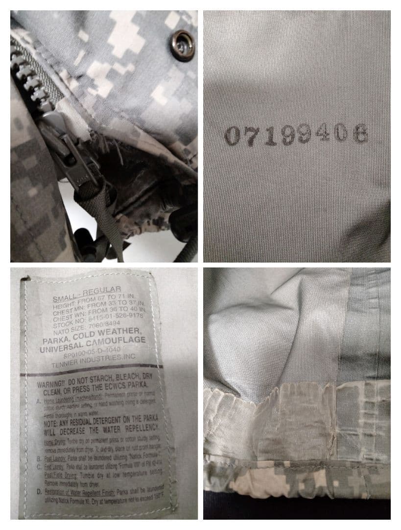 GORE-TEX 米軍 デジカモ ゴアテックス ジャケット フィールドジャケット