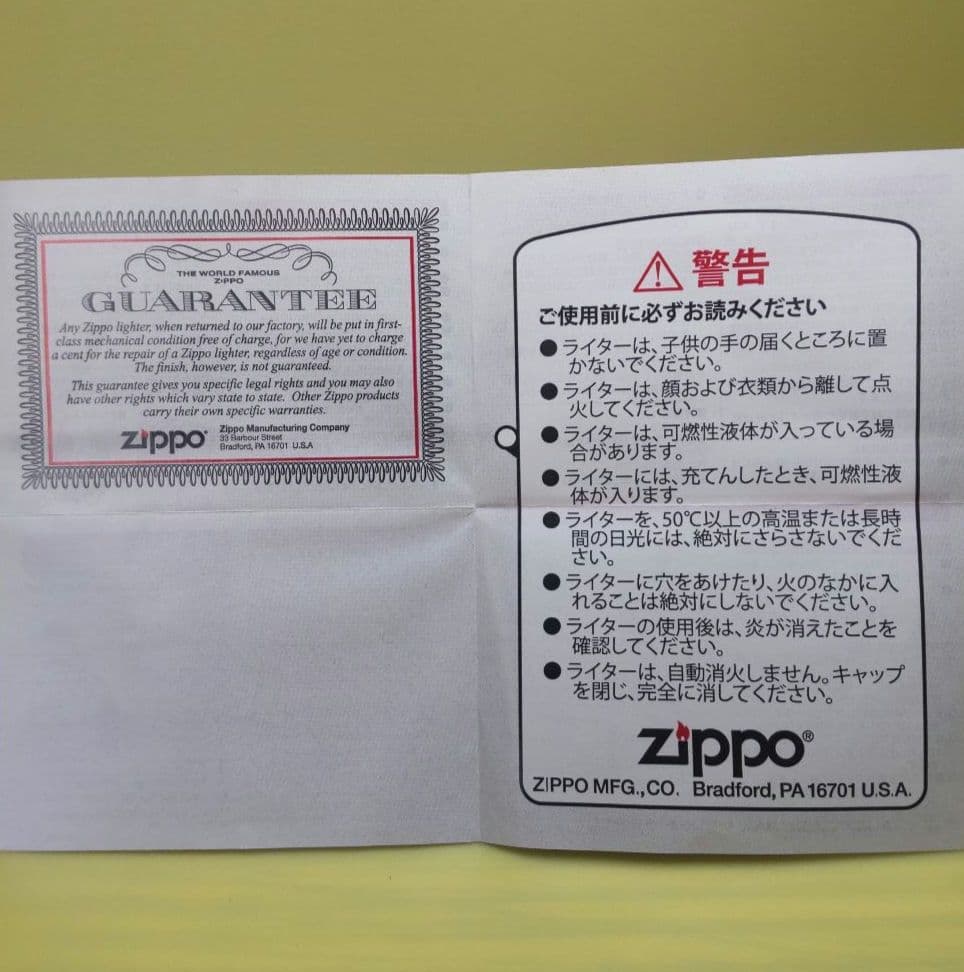 限定(900個)非売品 ZIPPO 桜デザイン JTキャンペーン当選賞品