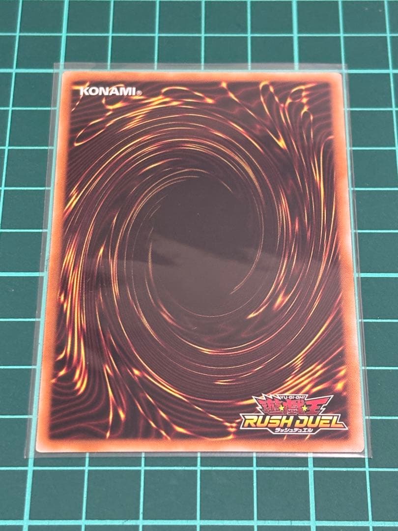 七宝船　絵違いシク1枚