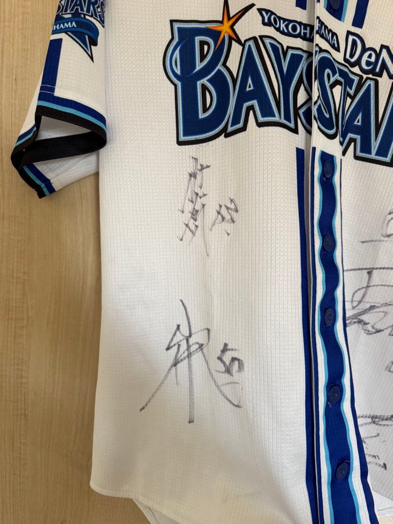 横浜DeNAベイスターズ サイン入りユニフォーム　Mサイズ