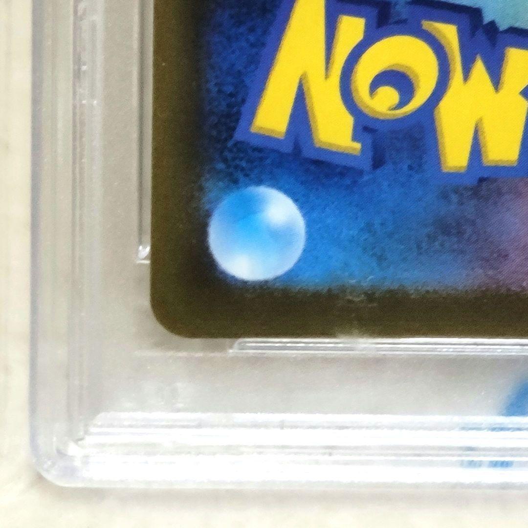 PSA10 イーブイ 062/SV-P YU NAGABA 長場 ポケモンカード