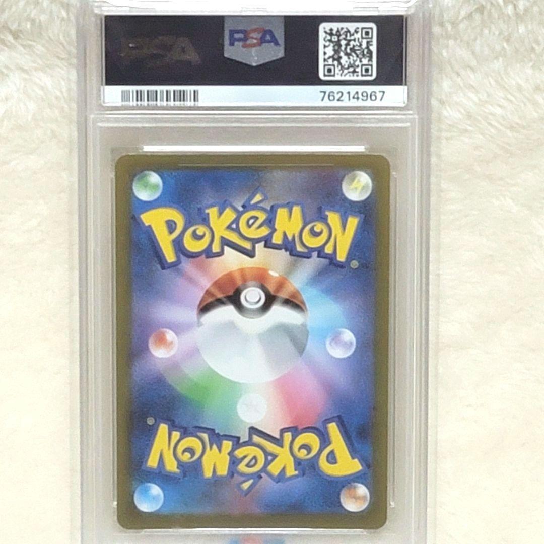 PSA10 イーブイ 062/SV-P YU NAGABA 長場 ポケモンカード