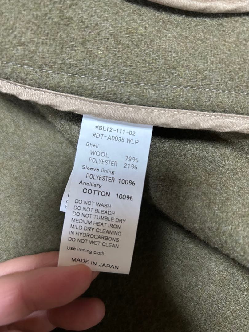 ＤＡＮＴＯＮ：スタンドカラージャケット42