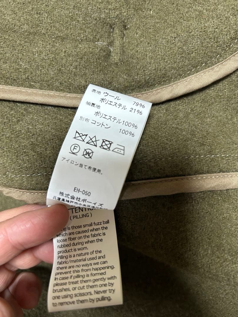 ＤＡＮＴＯＮ：スタンドカラージャケット42