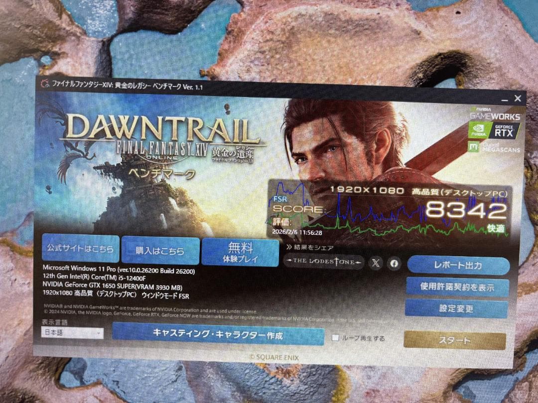 【ジャンク】MSI GeForce GTX 1650 SUPER