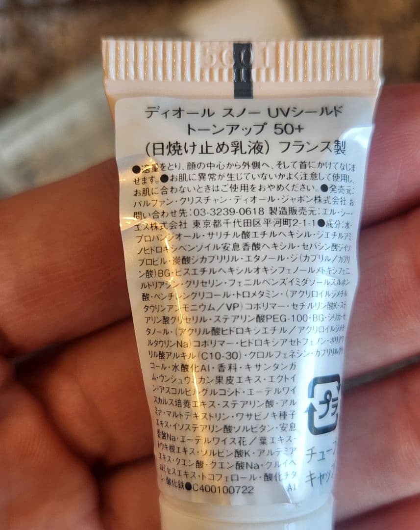 さくらいりんご