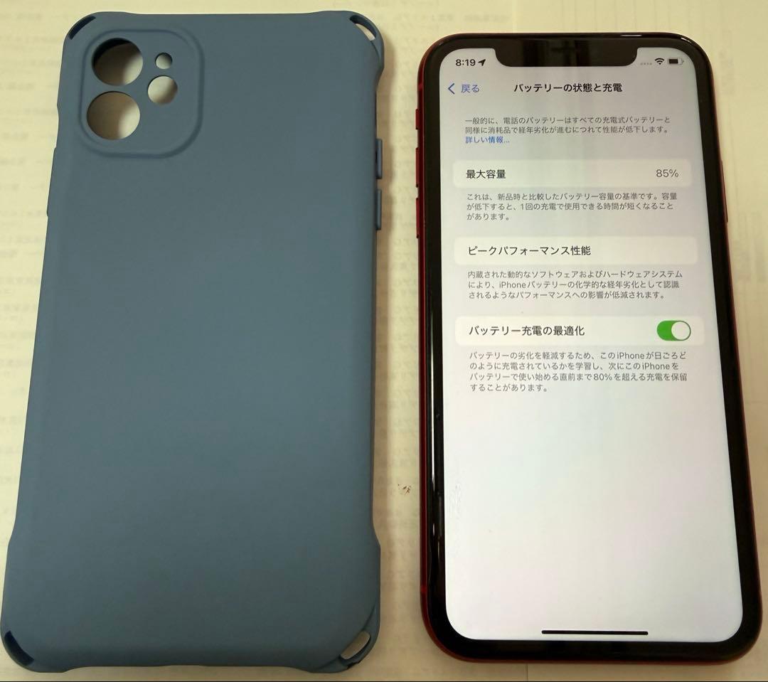 Apple iPhone 11 PRODUCT(RED) 美品 付属品、ケース付