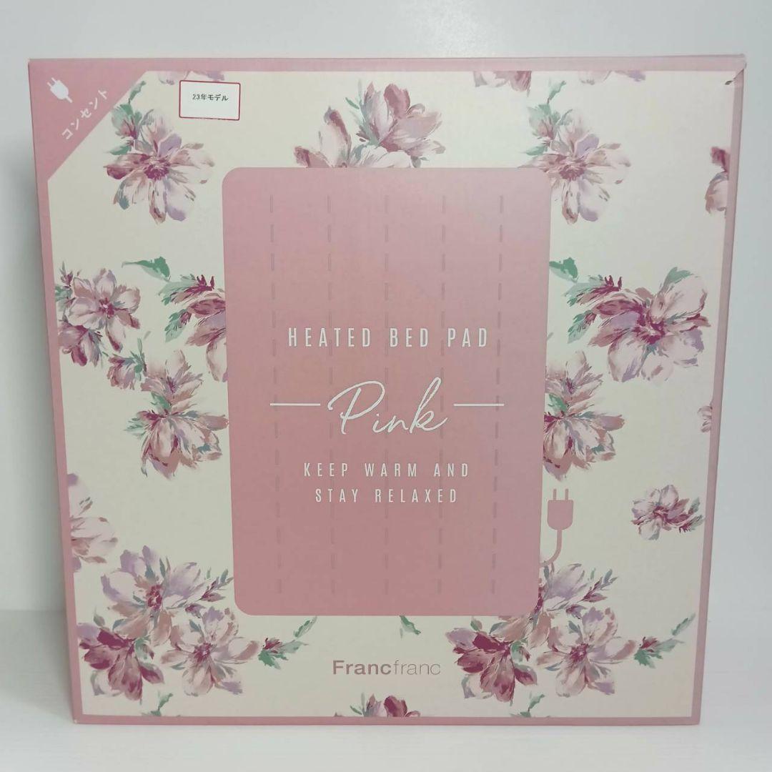 Francfranc フランフラン ヒーター付きベッドパッド ピンク 200cm