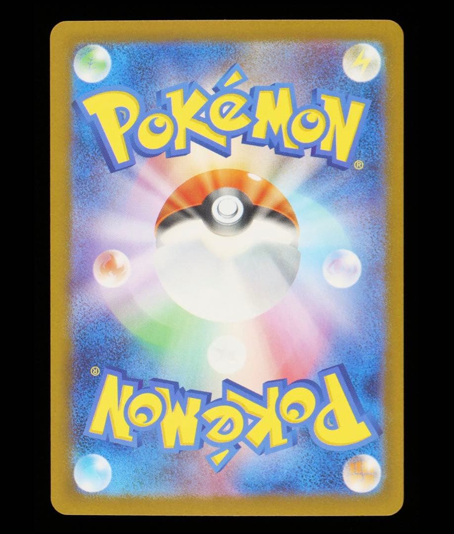 エ*え様 特別開始価格【Gemix鑑定10G】 メガリザードン X ex sar