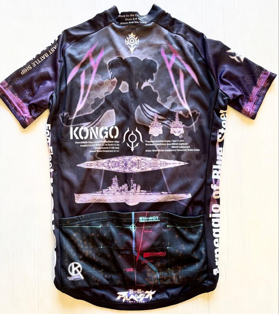 【新品タグ付き】蒼き鋼のアルペジオ サイクルジャージ Mサイズ AURORA