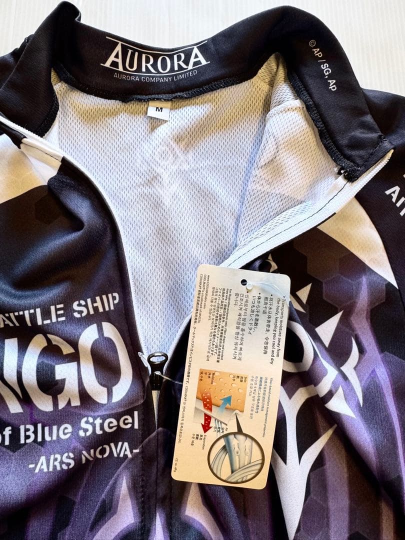 【新品タグ付き】蒼き鋼のアルペジオ サイクルジャージ Mサイズ AURORA