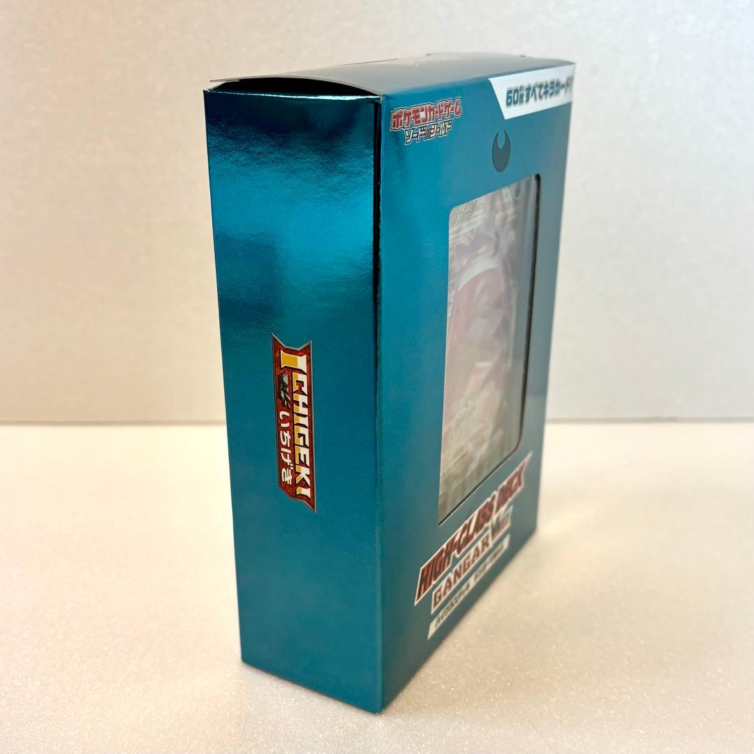【新品未開封】ハイクラスデッキ ゲンガー VMAX ポケモンカードゲーム