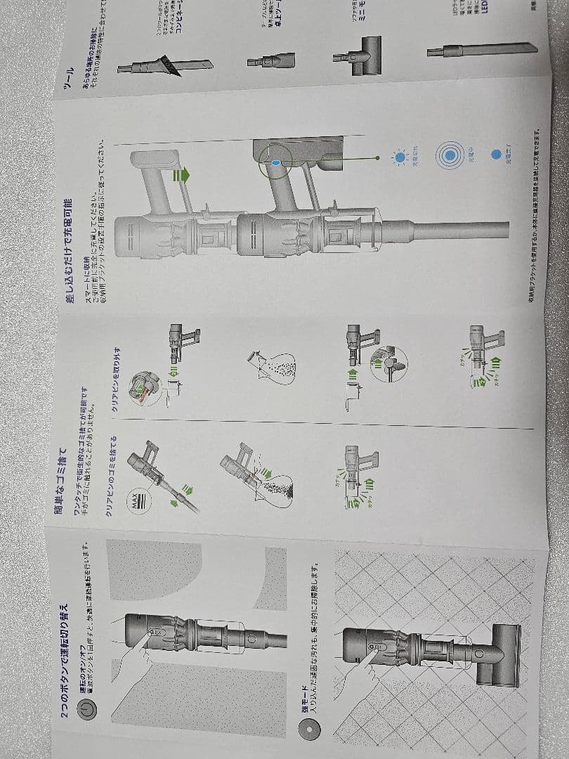 dyson　SV21 HEPA BU　ダイソン　コードレス掃除機
