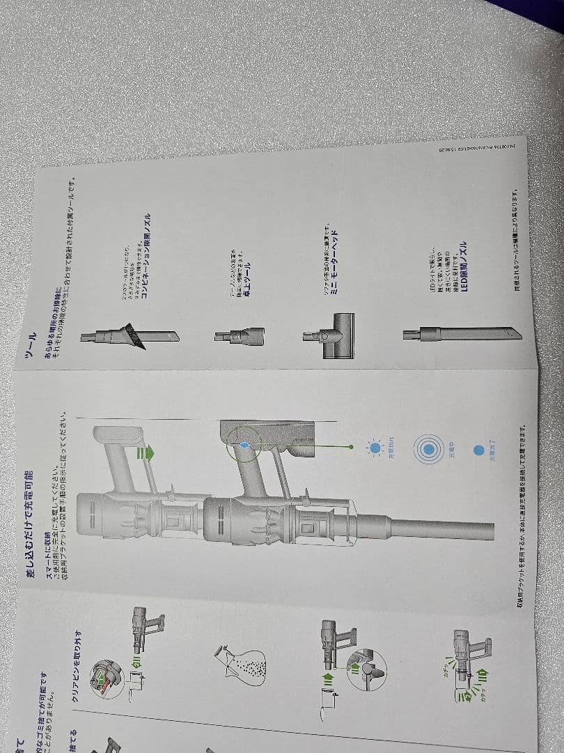dyson　SV21 HEPA BU　ダイソン　コードレス掃除機