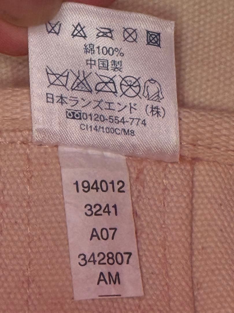 ジェームス　Land’s End ランズエンド日本赤十字社 トートバッグ