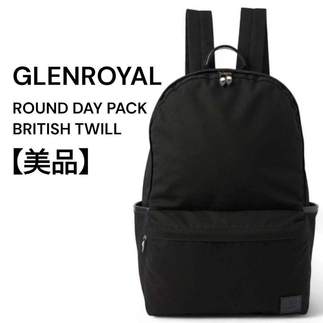 美品 グレンロイヤル ラウンドデイパック(ブリティッシュツイル) J2-0030