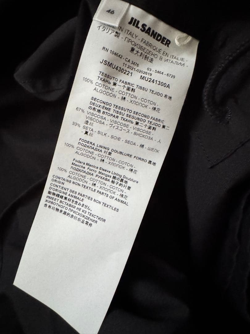 ジャケット・アウター jil sander dual fabric coat 46