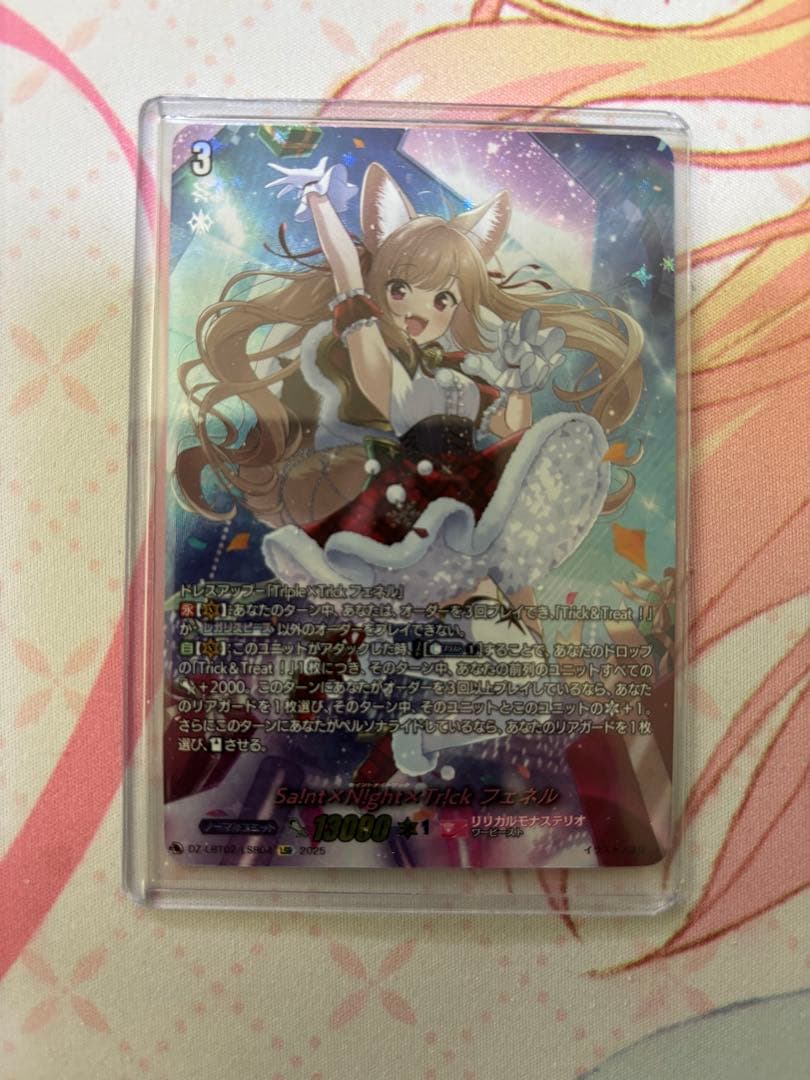 Sa!nt×N!ght×Tr!ckフェネル　LSR