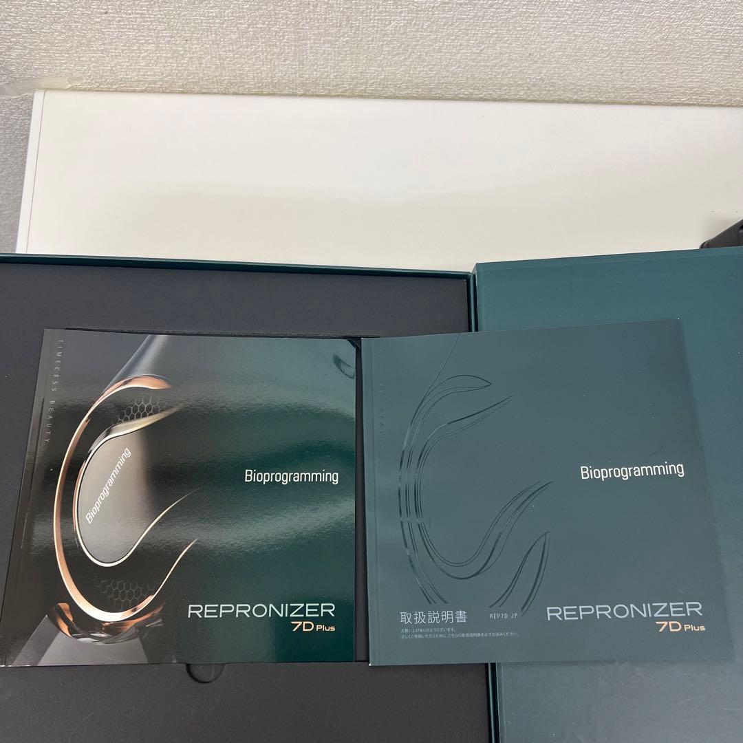 【値下げ】レプロナイザー 7D Plus ドライヤー　保証書付き