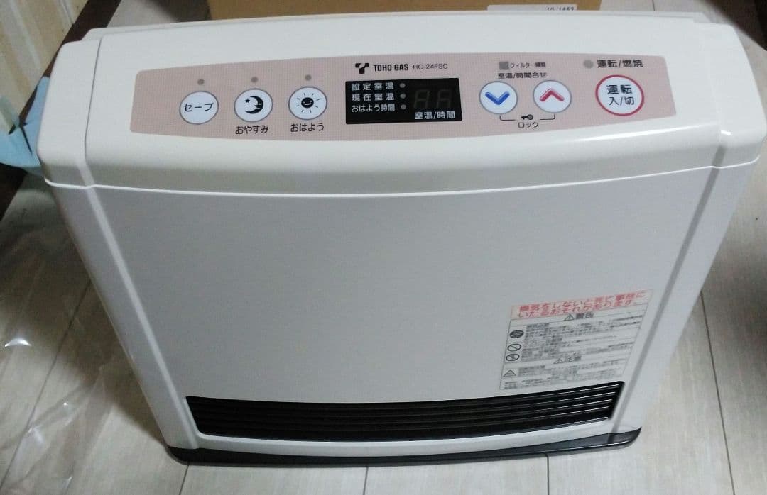 ガスファンヒーター RC-24FSC ホワイト