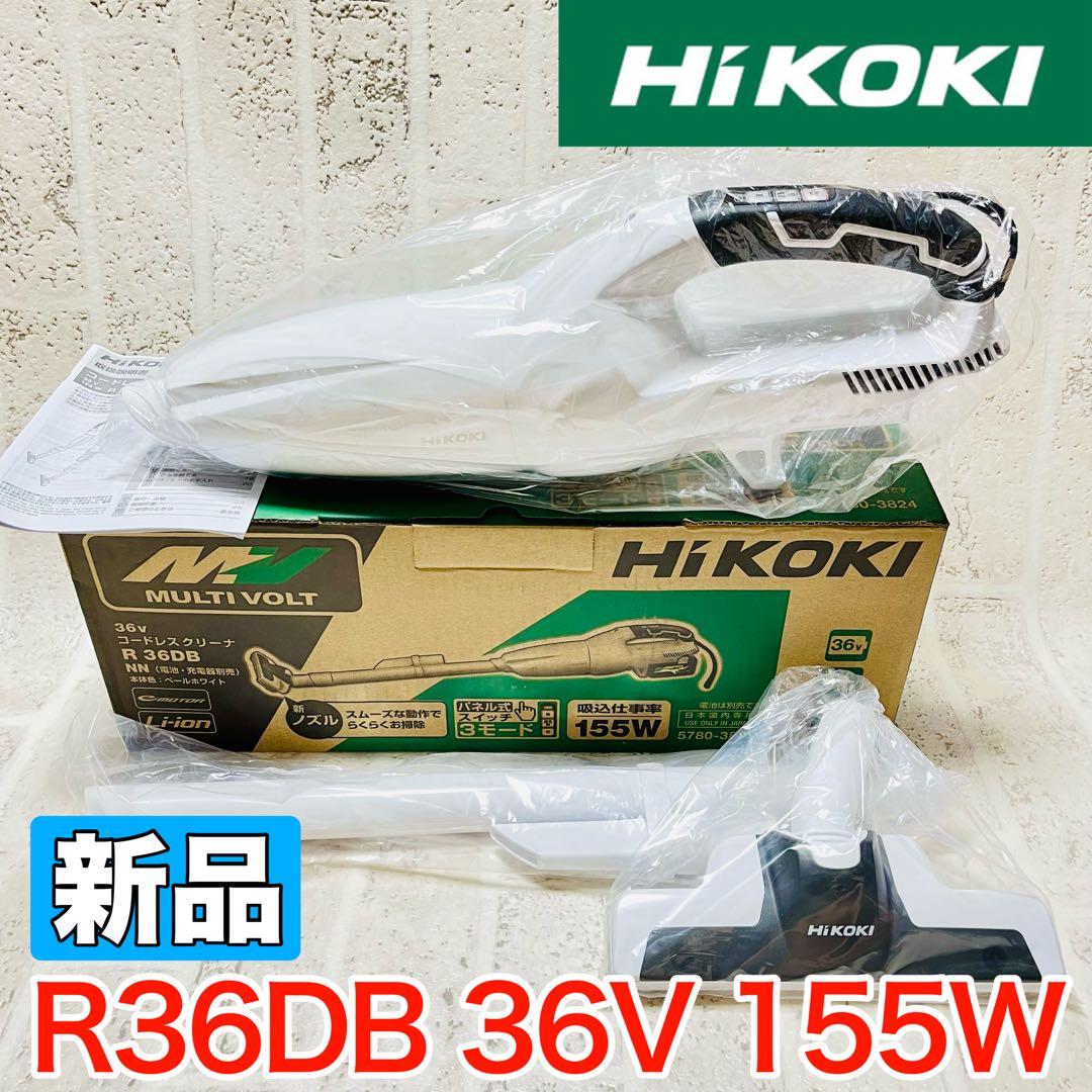 新品 HiKOKI R36DB 充電クリーナー コードレス掃除機 8906