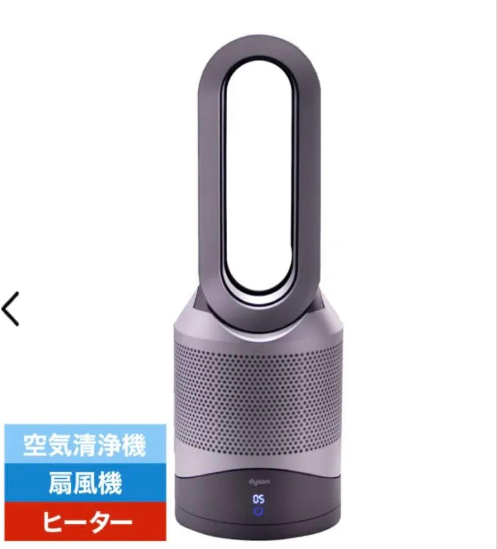 【未使用】Dysonダイソン Pure Hot+Cool HP00　2025年製