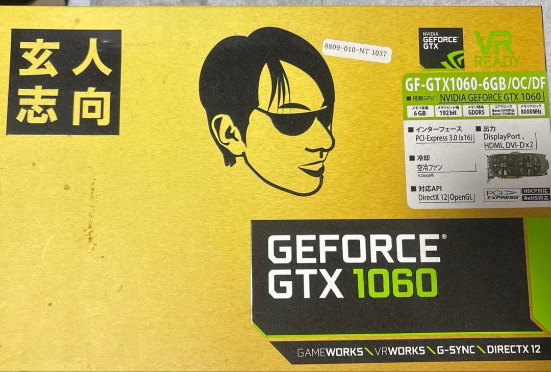 玄人志向　GEFORCE GTX1060 6GB