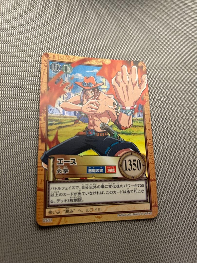 ワンピース カードダス　エース