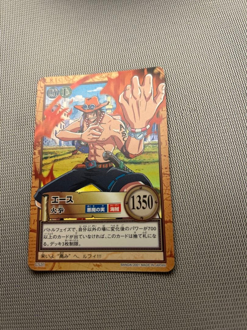 ワンピース カードダス　エース
